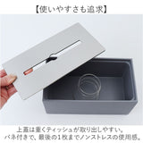 ティッシュボックス 蓋付 通販 ティッシュケース ボックスティッシュケース ティッシュボックスケース ティッシュカバー ティッシュ入れ ティッシュ モダン 北欧 ステンレス