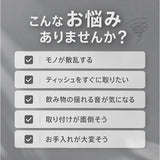 車用ティッシュカバー 通販 シートバックポケット 車載収納ボックス ドリンクホルダー後部座席 多機能カーポケット 小物収納 整理整頓 ヘッドレスト取付 小物入れ ボトルホルダー