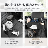 車用ティッシュカバー 通販 シートバックポケット 車載収納ボックス ドリンクホルダー後部座席 多機能カーポケット 小物収納 整理整頓 ヘッドレスト取付 小物入れ ボトルホルダー