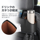 車用ティッシュカバー 通販 シートバックポケット 車載収納ボックス ドリンクホルダー後部座席 多機能カーポケット 小物収納 整理整頓 ヘッドレスト取付 小物入れ ボトルホルダー