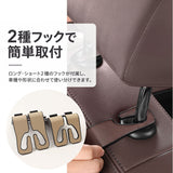 車用ティッシュカバー 通販 シートバックポケット 車載収納ボックス ドリンクホルダー後部座席 多機能カーポケット 小物収納 整理整頓 ヘッドレスト取付 小物入れ ボトルホルダー