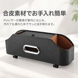 車用ティッシュカバー 通販 シートバックポケット 車載収納ボックス ドリンクホルダー後部座席 多機能カーポケット 小物収納 整理整頓 ヘッドレスト取付 小物入れ ボトルホルダー