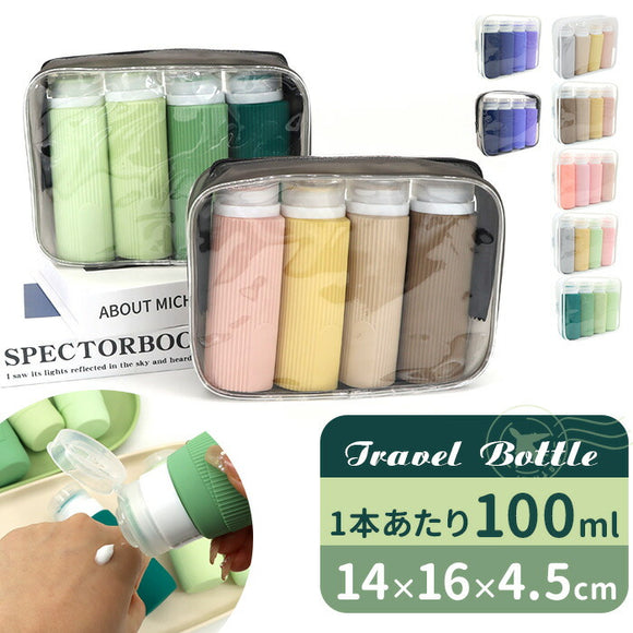 トラベルボトル 4本セット 通販 ボトル 容器 シャンプーボトル 詰め替えボトル 詰め替え容器 旅行ボトル シリコンボトル 旅行 トラベル シリコン コンパクト 持ち歩き 化粧水 携帯用 携帯