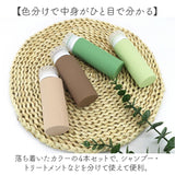 トラベルボトル 4本セット 通販 ボトル 容器 シャンプーボトル 詰め替えボトル 詰め替え容器 旅行ボトル シリコンボトル 旅行 トラベル シリコン コンパクト 持ち歩き 化粧水 携帯用 携帯