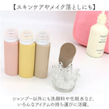 トラベルボトル 4本セット 通販 ボトル 容器 シャンプーボトル 詰め替えボトル 詰め替え容器 旅行ボトル シリコンボトル 旅行 トラベル シリコン コンパクト 持ち歩き 化粧水 携帯用 携帯