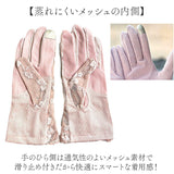 レース手袋 ショート丈 通販 レディース 結婚式 花嫁 披露宴 ブライダル イベント レースグローブ パーティー ウェディング きれいめ 仮装 上品 おしゃれ ドレス小物 ショートグローブ