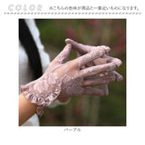 レース手袋 ショート丈 通販 レディース 結婚式 花嫁 披露宴 ブライダル イベント レースグローブ パーティー ウェディング きれいめ 仮装 上品 おしゃれ ドレス小物 ショートグローブ