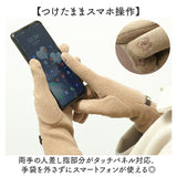 手袋 レディース スマホ対応 通販 てぶくろ 手ぶくろ グローブ スマホ手袋 かわいい タッチパネル スマートフォン対応 防寒 暖かい おしゃれ 可愛い オシャレ 秋冬 冬小物