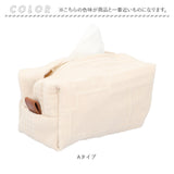 ティッシュケース 布 通販 ティッシュボックス ティッシュカバー ティッシュ ケース ボックス カバー 無地 シンプル モダン ファブリック リビング テーブル 洗面台 おしゃれ かわいい