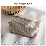 ティッシュケース 布 北欧 通販 ティッシュボックス ティッシュカバー ティッシュ ケース ボックス カバー 無地 シンプル モダン ファブリック リビング テーブル 洗面台 おしゃれ
