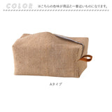 ティッシュケース コットン リネン 和風 通販 綿 麻 ティッシュボックス ティッシュカバー ティッシュ ケース ボックス カバー 無地 シンプル 布 リビング テーブル ファブリック