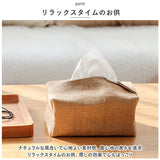 ティッシュケース コットン リネン 和風 通販 綿 麻 ティッシュボックス ティッシュカバー ティッシュ ケース ボックス カバー 無地 シンプル 布 リビング テーブル ファブリック