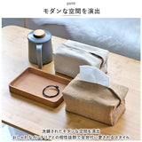 ティッシュケース コットン リネン 和風 通販 綿 麻 ティッシュボックス ティッシュカバー ティッシュ ケース ボックス カバー 無地 シンプル 布 リビング テーブル ファブリック