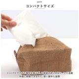 ティッシュケース コットン リネン 和風 通販 綿 麻 ティッシュボックス ティッシュカバー ティッシュ ケース ボックス カバー 無地 シンプル 布 リビング テーブル ファブリック