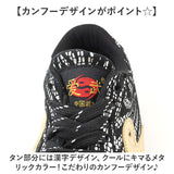 カンフーシューズ 太極拳シューズ 牛革 キッズ 通販 武術シューズ 武術靴 太極拳靴 紐靴 ひも靴 子供用シューズ スポーツスニーカー シューズ 柔らかい やわらかい 女の子 男の子