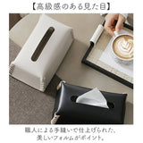 ティッシュケース ティッシュボックス 通販 ティッシュカバー ティッシュ ケース カバー ボックス ティッシュボックスケース ティッシュ入れ 収納 おしゃれ ティッシュペーパー