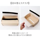 ティッシュケース ティッシュボックス 通販 ティッシュカバー ティッシュ ケース カバー ボックス ティッシュボックスケース ティッシュ入れ 収納 おしゃれ ティッシュペーパー