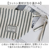 ティッシュケース 布 通販 ティッシュボックス ティッシュカバー ボックスティッシュケース ティッシュボックスケース ボックスティッシュカバー ティッシュ入れ シンプル ストライプ