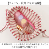 ティッシュケース 布 通販 ティッシュボックス ティッシュカバー ボックスティッシュケース ティッシュボックスケース ボックスティッシュカバー ティッシュ入れ シンプル ストライプ