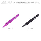 メガネバンド 眼鏡バンド 通販 アイウェアコード 眼鏡ロープ メガネ めがね 眼鏡 めがねロープ アウトドア めがねバンド 眼鏡ストラップ メガネストラップ おしゃれ
