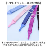 メガネバンド 眼鏡バンド 通販 アイウェアコード 眼鏡ロープ メガネ めがね 眼鏡 めがねロープ アウトドア めがねバンド 眼鏡ストラップ メガネストラップ おしゃれ