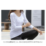 カットソー 長袖 レディース 通販 Tシャツ ロンT ロングTシャツ Uネック トップス シンプル きれいめ 綿 コットン 薄手 タイト 重ね着 無地 春 秋 おしゃれ オシャレ カジュアル
