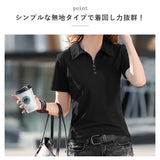ポロシャツ レディース 半袖 通販 ｔシャツ Ｔシャツ カットソー 襟付き 無地 春夏 大きいサイズ 大人 可愛い オフィス ビジネス きれいめ カジュアル おしゃれ トップス