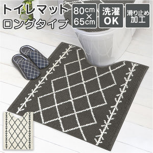 ヨコズナ トイレマット ロング 通販 おしゃれ 洗える 約 80 × 65cm トイレ用マット 足元マット マット 単品 YOKOZUNA シンプル ナチュラル トイレファブリック インテリア トイレ用品