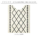 ヨコズナ トイレマット ロング 通販 おしゃれ 洗える 約 80 × 65cm トイレ用マット 足元マット マット 単品 YOKOZUNA シンプル ナチュラル トイレファブリック インテリア トイレ用品