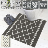 ヨコズナ トイレマット ロング 通販 おしゃれ 洗える 約 80 × 65cm トイレ用マット 足元マット マット 単品 YOKOZUNA シンプル ナチュラル トイレファブリック インテリア トイレ用品