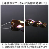 ベランダ 鳥よけグッズ 通販 鳥よけ 鳥避け グッズ 鳥除け ハトよけ 鳩よけ カラスよけ ハト対策 カラス対策 カラス撃退 防鳥 鳥おどし 吊り下げ式 スパイラル 太陽光 反射 畑 田んぼ 庭