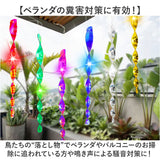 ベランダ 鳥よけグッズ 通販 鳥よけ 鳥避け グッズ 鳥除け ハトよけ 鳩よけ カラスよけ ハト対策 カラス対策 カラス撃退 防鳥 鳥おどし 吊り下げ式 スパイラル 太陽光 反射 畑 田んぼ 庭