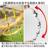 ベランダ 鳥よけグッズ 通販 鳥よけ 鳥避け グッズ 鳥除け ハトよけ 鳩よけ カラスよけ ハト対策 カラス対策 カラス撃退 防鳥 鳥おどし 吊り下げ式 スパイラル 太陽光 反射 畑 田んぼ 庭