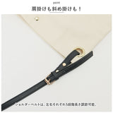 キャンバス トートバッグ 通販 ショルダーバッグ トートバック トート ショルダー ショルダーバック a4 肩掛けバッグ 肩掛けバック 肩掛け ワンショルダー 軽量 マチあり レディース