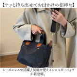 ショルダーバッグ 軽量 大容量 多収納 通販 ショルダーバック ショルダー トートバッグ トートバック トート 肩掛け 斜めかけ 旅行バッグ 手提げ 軽い 耐久性 ナイロン ファスナー