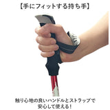 トレッキングポール 折りたたみ 通販 軽量 伸縮 登山ストック ステッキ 杖 折りたたみ式 ハイキングスティック アルミ製 持ち運び 山登り ウォーキングポール コンパクト トレッキング