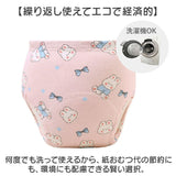 トレーニングパンツ 通販 トレパン トイトレパンツ トイトレ パンツ 子供 下着 トイレトレーニング ベビー キッズ 男の子 女の子 綿 コットン おねしょ おねしょ対策 保育園 幼稚園