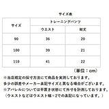 トレーニングパンツ 5枚セット 通販 トレパン トイトレパンツ トイトレ パンツ 子供 下着 トイレトレーニング ベビー キッズ 男の子 女の子 綿 コットン おねしょ おねしょ対策 保育園