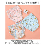 トレーニングパンツ 5枚セット 通販 トレパン トイトレパンツ トイトレ パンツ 子供 下着 トイレトレーニング ベビー キッズ 男の子 女の子 綿 コットン おねしょ おねしょ対策 保育園