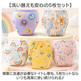 トレーニングパンツ 5枚セット 通販 トレパン トイトレパンツ トイトレ パンツ 子供 下着 トイレトレーニング ベビー キッズ 男の子 女の子 綿 コットン おねしょ おねしょ対策 保育園