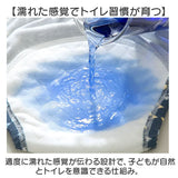 トレーニングパンツ 5枚セット 通販 トレパン トイトレパンツ トイトレ パンツ 子供 下着 トイレトレーニング ベビー キッズ 男の子 女の子 綿 コットン おねしょ おねしょ対策 保育園