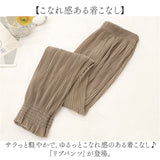 リブパンツ レディース 通販 ジョガーパンツ アラジンパンツ パンツ ロングパンツ カジュアルパンツ 長ズボン ズボン ゴム入り ウェストゴム ロング ロング丈 カジュアル 無地 シンプル