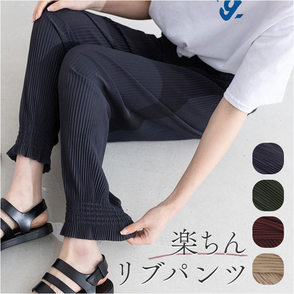 リブパンツ レディース 通販 ジョガーパンツ アラジンパンツ パンツ ロングパンツ カジュアルパンツ 長ズボン ズボン ゴム入り ウェストゴム ロング ロング丈 カジュアル 無地 シンプル