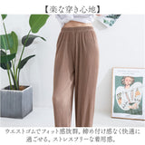 リブパンツ レディース 通販 ジョガーパンツ アラジンパンツ パンツ ロングパンツ カジュアルパンツ 長ズボン ズボン ゴム入り ウェストゴム ロング ロング丈 カジュアル 無地 シンプル