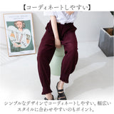リブパンツ レディース 通販 ジョガーパンツ アラジンパンツ パンツ ロングパンツ カジュアルパンツ 長ズボン ズボン ゴム入り ウェストゴム ロング ロング丈 カジュアル 無地 シンプル