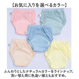 トレーニングパンツ ベビー 通販 赤ちゃん 子ども パンツ こども トイレトレーニング おねしょ 男の子 女の子 夏 涼しい 通気性 子供 キッズ 肌着 可愛い かわいい ベビー服 コットン 綿