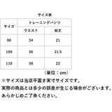 トレーニングパンツ ベビー 通販 4枚 セット 赤ちゃん 子ども パンツ こども トイレトレーニング おねしょ ベビー服 男の子 女の子 キッズ 肌着 夏 涼しい 通気性 子供 コットン シンプル