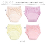 トレーニングパンツ ベビー 通販 4枚 セット 赤ちゃん 子ども パンツ こども トイレトレーニング おねしょ ベビー服 男の子 女の子 キッズ 肌着 夏 涼しい 通気性 子供 コットン シンプル
