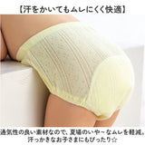 トレーニングパンツ ベビー 通販 4枚 セット 赤ちゃん 子ども パンツ こども トイレトレーニング おねしょ ベビー服 男の子 女の子 キッズ 肌着 夏 涼しい 通気性 子供 コットン シンプル