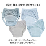トレーニングパンツ ベビー 通販 4枚 セット 赤ちゃん 子ども パンツ こども トイレトレーニング おねしょ ベビー服 男の子 女の子 キッズ 肌着 夏 涼しい 通気性 子供 コットン シンプル